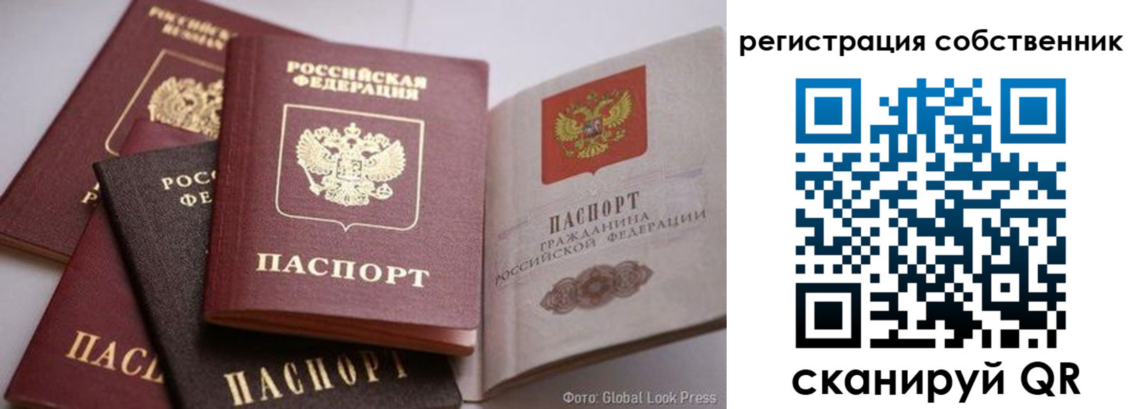 прописка для кредита в Коряжме