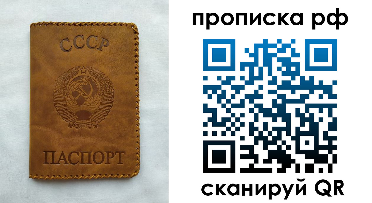 регистрация в Коряжме