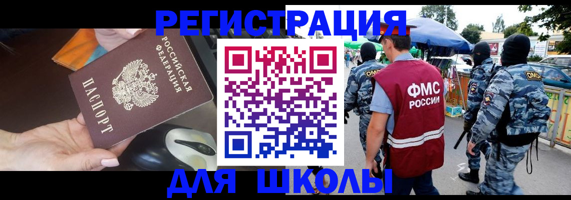 форма 3 в Коряжме